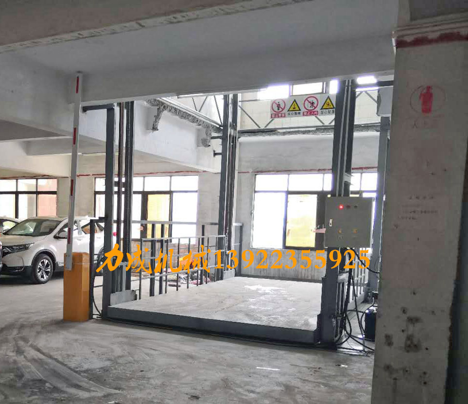廣州汽車升降平臺(tái)